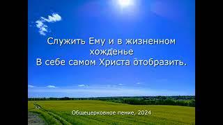 Церковь "Пробуждение", г.Минск