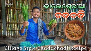 ବାଲେଶ୍ୱର ସ୍ପେଶଲ୍ ଚଡ଼ଚଡ଼ି  Odia Recipe // Village Style Chadachadi Recipe #jenababu #jenababuvlogs