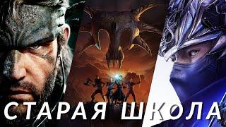 Самые ожидаемые олдскульные игры! Metal Gear Solid Delta, Gothic Remake, Ninja Gaiden 4...