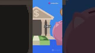 1분 경제 용어 “인플레이션 vs 디플레이션”