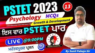 PSTET 2023| Psychology | CDP | | Day 13 | Most Important Questions | Skylite Academy