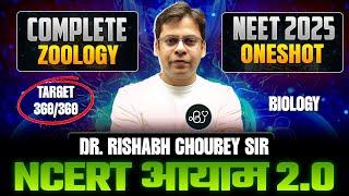 NEET 2025: Complete Zoology One Shot | Target 360 | NCERT आयाम 2.0 | Dr. Rishabh Choubey Sir #neet
