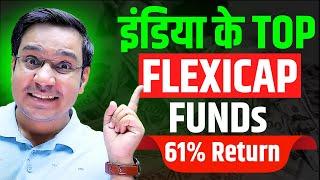 Top 5 FLEXICAP Mutual FUNDS in India for 2024 | Best MUTUAL FUNDS