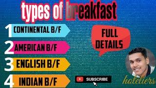 types of breakfast in Hotels | Different kind of breakfast offered by star hotel.