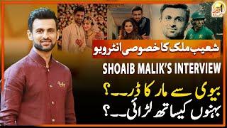 Exclusive Interview Of Shoaib Malik | Sohail Warraich | Aik Din Geo Kay Sath
