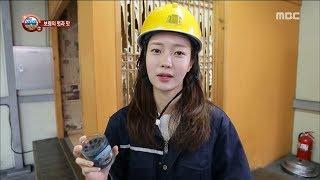 [Power Magazine]Coal Museum, 1 day miner experience!  석탄 박물관, 1일 광부 체험! 20171215