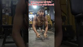 Chellenge 10 hold  #attitude #hold #shortvideo #gymattitude #aloneboy #challenges #king #feel