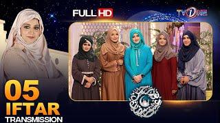 Noor-e-Rehman Ishq Ramazan | Dr Bushra |5th Iftar Transmission | 7 April 2022 | Full Program |TV One