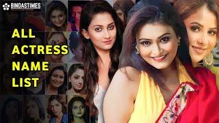 Bindastimes Web Series Actress Name With Photo I बिंदास प्लेटफॉर्म कि सारी हिरोइन