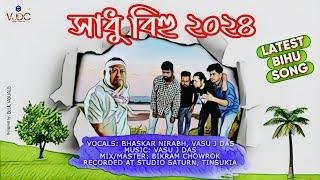 Xadhu Bihu 2024 | Vasu J Das | Bhaskar Nirabh | VJDC Musical | VJDC