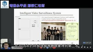 【電機系老師說EP05】元智電機甲組 鄭穎仁 老師
