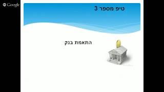 6 טיפים למנהלי חשבונות מתחילים