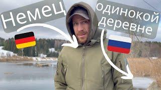 немец в России - в гостях у друзей в деревне... #дом #деревня #природа