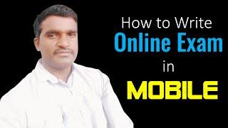 How to Write ONLINE EXAM in MOBILE