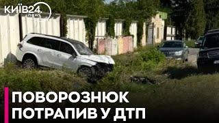 Президент клубу «Інгулець» Поворознюк потрапив у ДТП