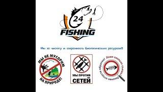 Сеть рыболовных магазинов Fishing24 и внедрение экологичного современного проекта Super Jump!