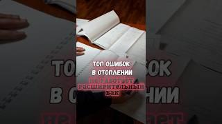 Что делать, если вышел из строя расширительный бак 