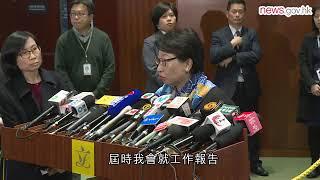鄭若驊將出席司法委員會會議 (24.1.2018)