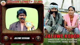 Comedy News....Siva Deogam