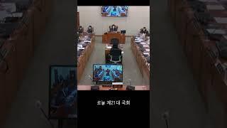 성평등 국회 실현을 위한 실천 결의안!