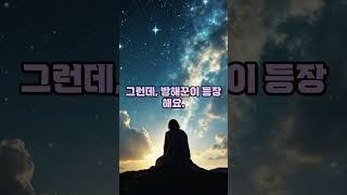 #느헤미야  #성경말씀  #기독교유튜브 #묵상영상 #위로받는말씀#위로#성경말씀 #기독교유튜브 #읽어주는셩경 #성경읽기 #은혜로운채널 #축복된삶#Reading the Bible