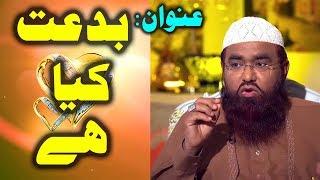 Qari Khaleel Ur Rehman 25th Feb 2019 -- Hafiz CD Center