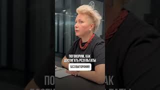 Как достигать результатов без выгорания?