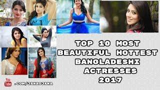 Top 10 Most Beautiful Hottest Bangladeshi Actresses 2017