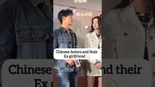 Which Chinese Celebrities Got Dumped by Their Exes? #youtubeshorts #yangyang