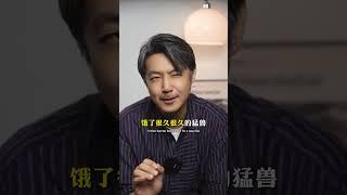 所以，你对他到底是依恋，还是爱？ #亲密关系 #说真话
