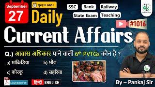 27 September 2024 | Daily Current Affairs | Current Affairs Today | Current News | Crazy GkTrick