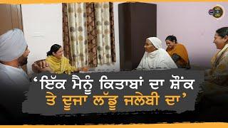 Gal Te Gal (Milni) l EP 188 l Bibi Harpal Kaur l Gurdeep Kaur Grewal l Rupinder K Sandhu l B Social