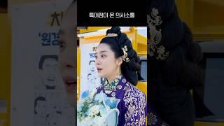 (ENG) 특이점이 온 의사소통 #차주영
