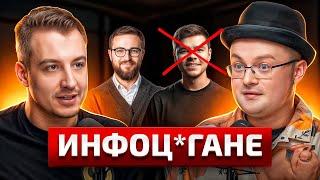 ГРЕБЕНЮК доедает за АЯЗОМ: Маркетолог и Блогер спорят про инфоцыган (Гусаров vs Телек Телек)