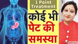 All Stomach Problems 1 Solution - Acupressure Points Home Remedies | Dr. Richa Varshney