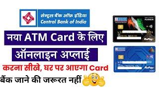 Central Bank of India Atm Card Apply Online | Cent Mobile App Se Atm Apply Kaise Kare | Debit Card