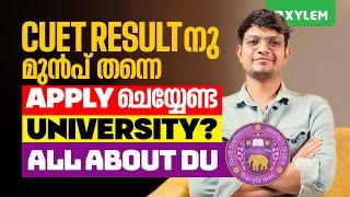 CUET RESULTനു മുൻപ് തന്നെ Apply ചെയ്യേണ്ട University? All About DU! | Xylem CUET