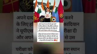 #ias #ips #motivation #iasmotivationa #respect #youtubeshorts #upsc #shorts #newshorts #newvideo