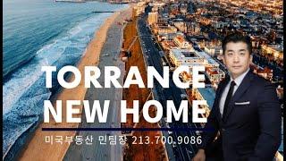 [미국부동산 민팀장] 토랜스 신축 콘도ㅣTorrance｜58세대 타운하우스 새집 분양｜토랜스 새집분양｜바닷가 근처 하우스 단지ㅣ LA다운타운 인근