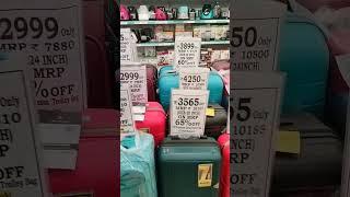 All Branded luggage bags Price Bhut km h.../#youtube /#ytshorts/#bags/#Dmart/#collection/#luggage