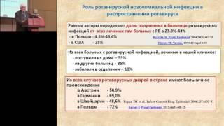 18.02.2017 - Проблема внутрибольничной циркуляции ротавируса