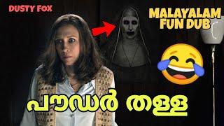 HORROR MOVIE MALAYALAM FUN DUB COMEDY | MALAYALAM VINES | DUSTY FOX