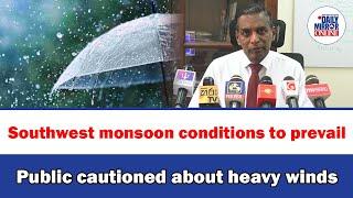 Southwest monsoon conditions to prevail Public cautioned about heavy winds