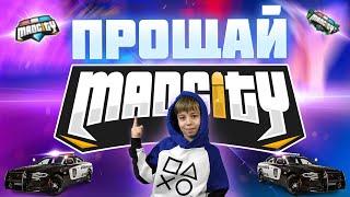 Получил ВЕЧНЫЙ БАН В MAD CITY Roblox! ЗА ЧТО?