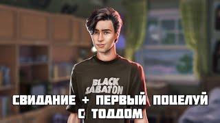 Свидание + Первый поцелуй с Тоддом. Клуб Романтики - Любовь Со Звёзд - 2 Сезон 3 Серия