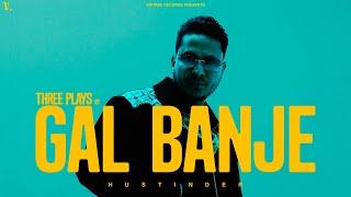 GAL BANJE (Official Song) Hustinder | Savraj | Vintage Records | Latest Punjabi Songs