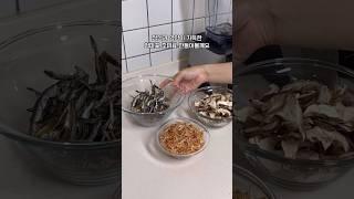 천연조미료 만들기 / 바이타믹스 레시피