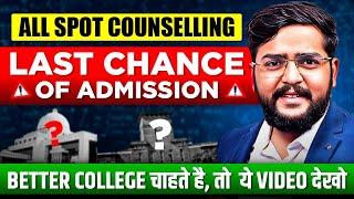 All spot counselling | Last chance of Admission | Admission upto 8 Lakh rank | Best opportunity ever