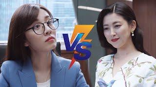 《精英律师》职场老手栗娜PK新手蓝兰，仇人见面分外眼红