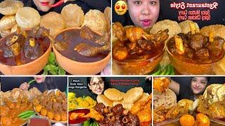 ASMR EATING SPICY MUTTON CURRY+WHITE RICE l BIG BITES l *EATING VIDEOS*